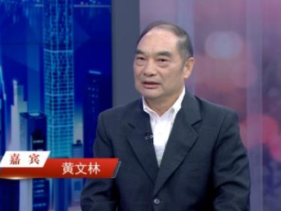 《信用中國》20240829期1| 黃文林：創(chuàng)新科技，引領(lǐng)抗癌新紀(jì)元