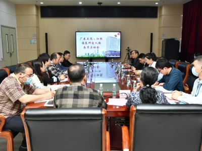 達博生物與廣醫(yī)五院干細胞臨床研究項目及機構(gòu)“雙備案”啟動會圓滿結(jié)束