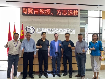 熱烈歡迎美國國際醫(yī)藥大學校長陶翼青教授一行蒞臨達博生物考察交流！