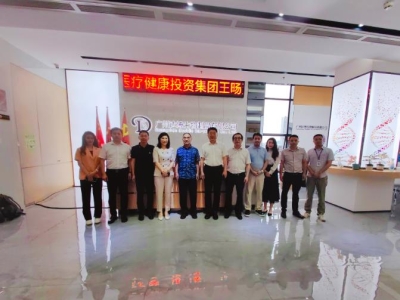 聚勢賦能?共享機遇 | 寶石花醫(yī)療領(lǐng)導一行蒞臨達博生物參觀考察