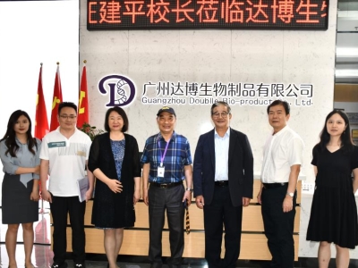 熱烈歡迎前海人壽廣州總院汪建平院長(zhǎng)一行蒞臨達(dá)博生物考察交流！