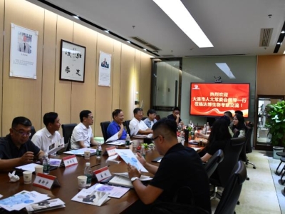 熱烈歡迎大連市人大常委會領(lǐng)導(dǎo)蒞臨達(dá)博生物調(diào)研考察！