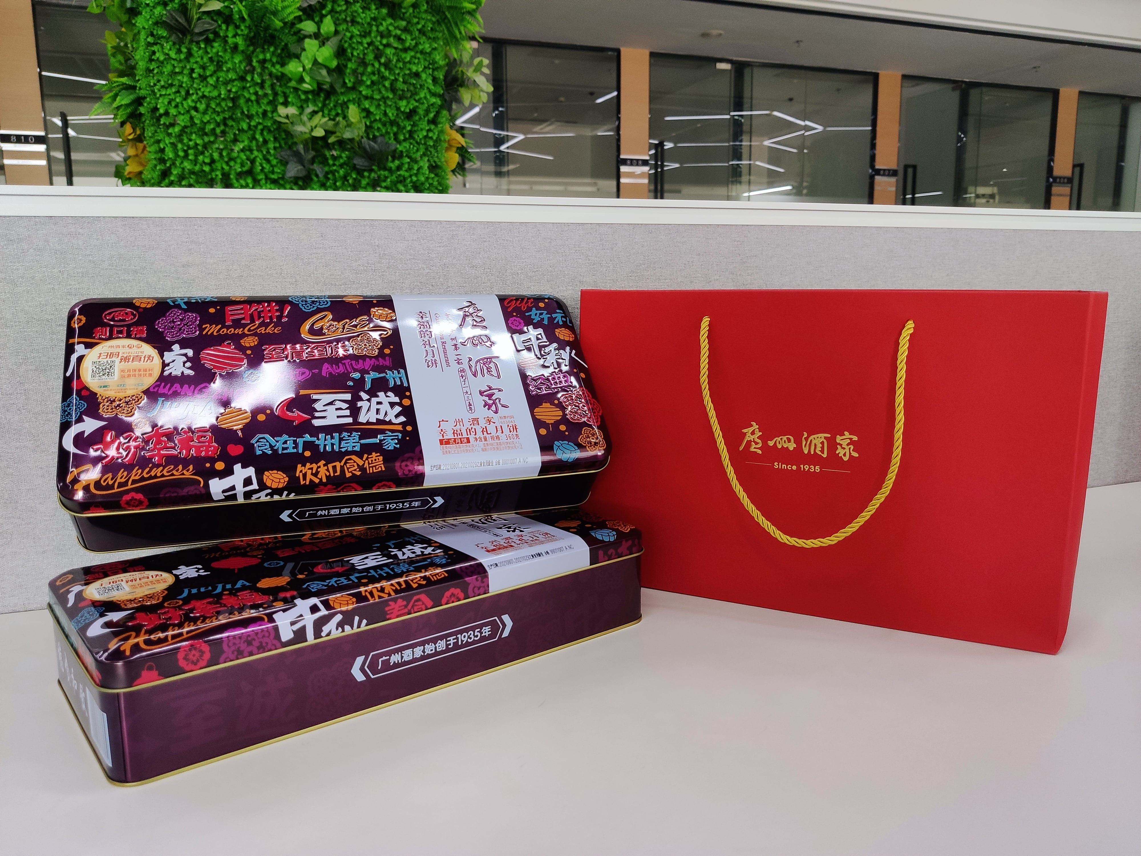 達博生物開展中秋聚餐活動