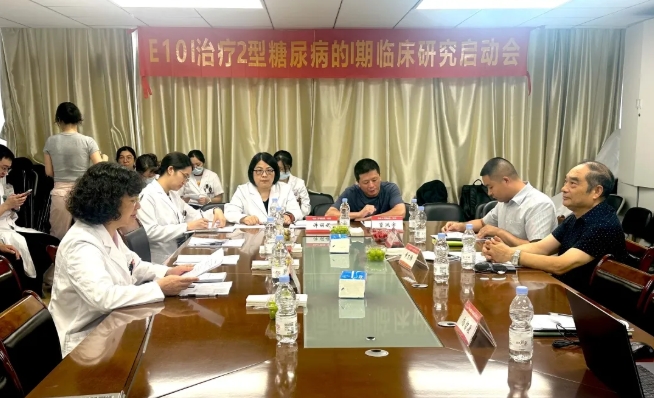 達(dá)博生物人臍帶間充質(zhì)干細(xì)胞Ⅰ期臨床研究啟動(dòng)會(huì)順利召開(kāi)！