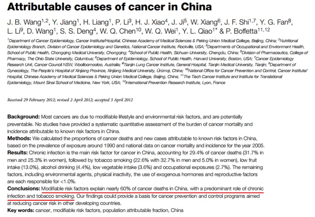 通過(guò)疫苗預(yù)防腫瘤