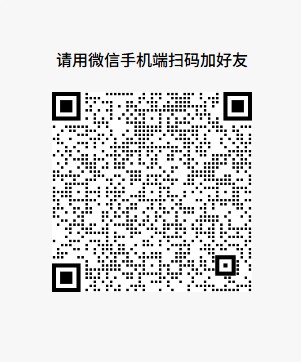  E10I治療2型糖尿病Ⅰ期臨床研究廣醫(yī)二院?jiǎn)?dòng)會(huì)順利召開